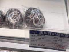 -白玉兰食品(中山公园龙之梦店)