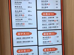 -英歌魂(惠城店)