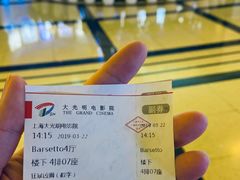 -大光明电影院(南京西路店)