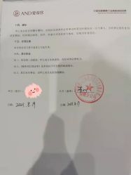 点击看大图 -爱帝宫月子中心(罗湖别墅院)