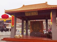 -大明幻境第一城
