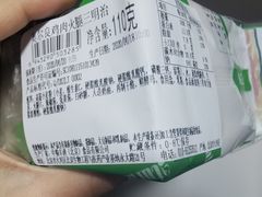 -中粮丰通（北京)食品有限公司