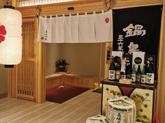 -皇品田苑日式料理(苏州中心店)