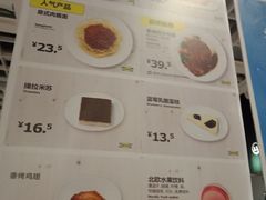 菜单-宜家·瑞典风味餐厅(烟台路店)