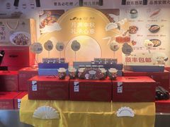 -船歌·鱼水饺青岛菜(金狮广场店)