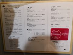 -面屋 猪一