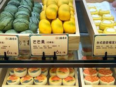 -北京稻香村(大都专卖店)