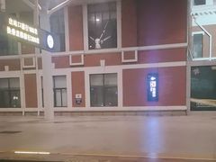 -沈阳站