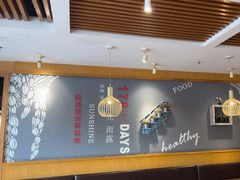 -如轩·海鲜砂锅粥·潮汕菜(沿江东路店)