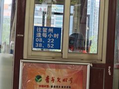 -珠江夜游西堤码头