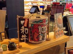 -佳思多食品料理超市(园区店)