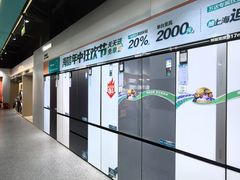 -红星美凯龙北京至尊MALL(东四环中路店)