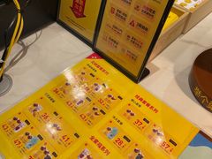 -CoCo都可(搜秀城店)
