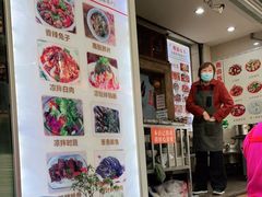-雨田饭店