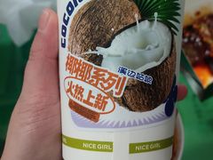 -溪边姑娘·拉丝酸奶水果捞(春熙路店)