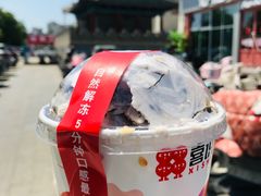 -喜识·冰糖葫芦·炒酸奶(保定钟楼店)