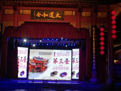-中国傩城