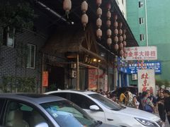 -灶东家民间菜(回兴店)