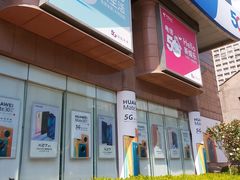 -中国电信(四川北路营业厅)