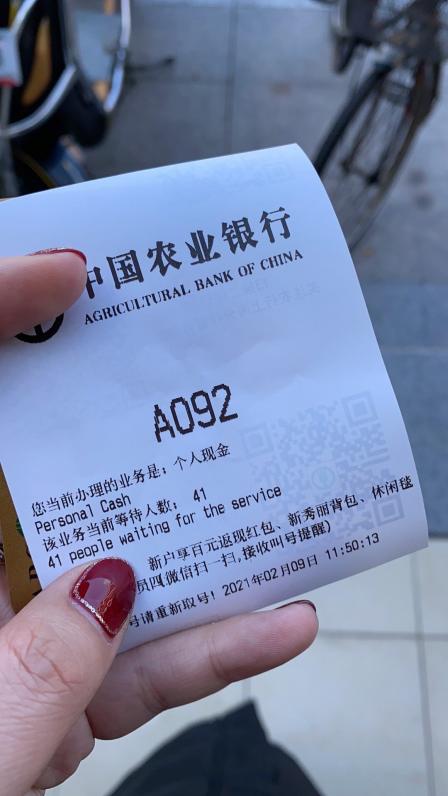 农业银行取款机可以打流水吗 大众点评