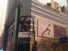 门面-上海世茂广场(南京东路店)