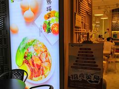 -I-YOU面缘·仁和新城店