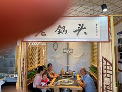 包厢-锅老头海鲜铁锅炖