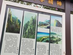 -府君山公园