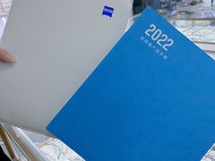 -三叶眼镜城·好视力眼镜店