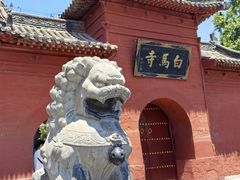 -洛阳白马寺