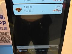 -盒马鲜生(皇庭广场店)