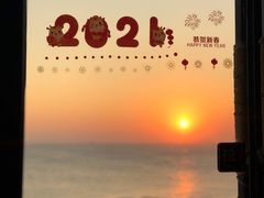 -问海文创园