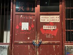 -长沙文和友(海信广场店)