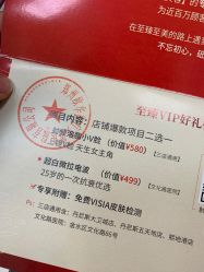 -JUVA郑州欧华医疗美容医院