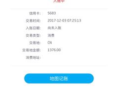 -汤印温泉假日酒店