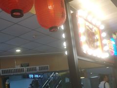-永和大王(梅家浜店)