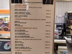 -GODIVA(王府井apm店)