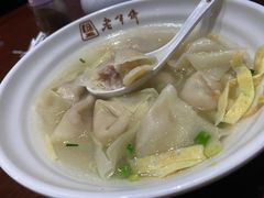 刀鱼馄饨-老半斋(福州路店)