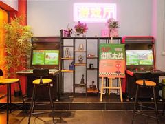 -里堂派对·独栋团建聚会小院轰趴馆(三圣乡店)