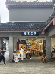 点击看大图 -银匠世家(观前街店)