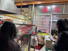 -求生煎包(武夷小区店)