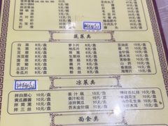 -鑫龙火锅城(阳光新路店)