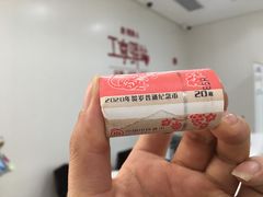 -中国工商银行(深圳福田支行)