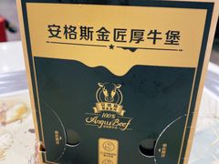 -麦当劳(国际大厦店)