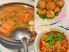 -鑫小城故事·藕汤·家常菜(台北一路总店)