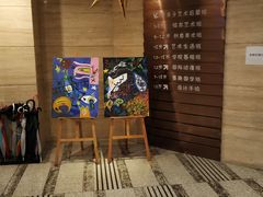 -刘开渠艺术中心(龙湖春森星悦荟店)