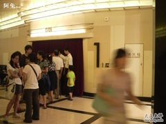 -大光明电影院(南京西路店)