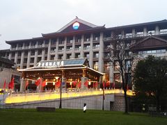 -茅台国际大酒店