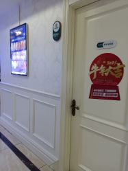 -重庆军科整形美容医院