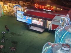 -海底捞火锅(太原南站店)